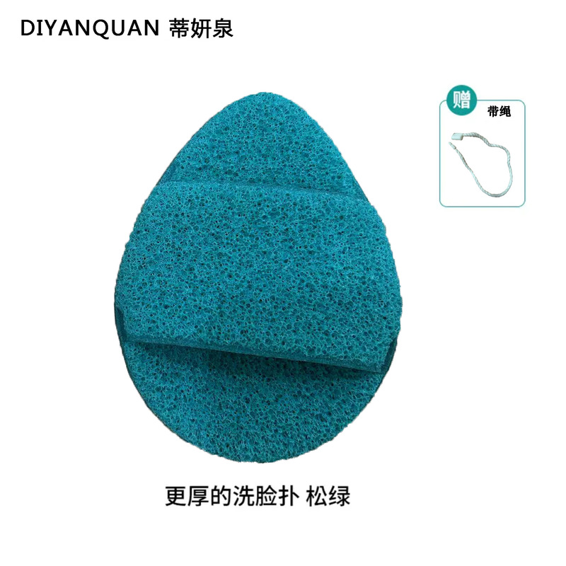 蒂研泉更大更厚的洗脸扑一扑多用加大加厚洗面奶泥膜洗澡专用批发|undefined