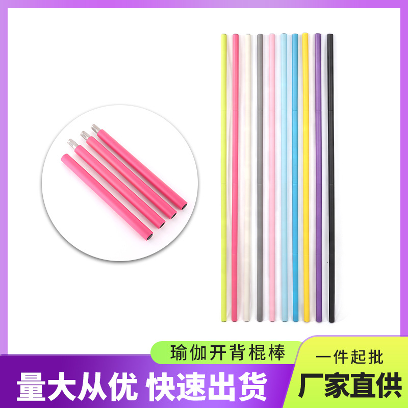 New Pilates Stick Yoga Four-Section Multifunctional Fitness Resistance Band Back-Strengthening Stick Multifunctional Trainer