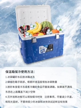 保温箱商用饭菜食品保热大号送餐摆摊冰块保存车载外卖海钓冷藏箱