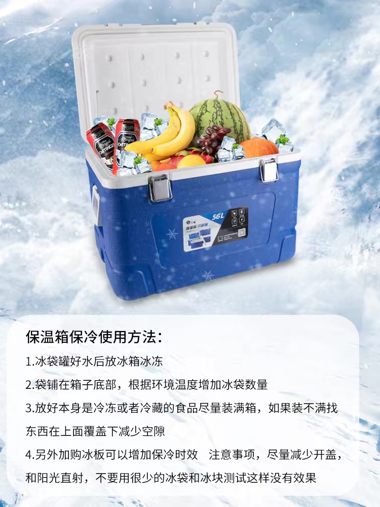 保温箱商用饭菜食品保热大号送餐摆摊冰块保存车载外卖海钓冷藏箱