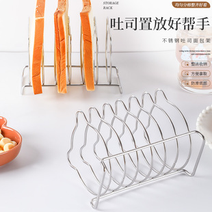Cross-Border New Ins Stainless Steel Toast Rack Baking Oven Sandwich Bread Rack Air Fryer Accessories