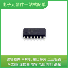 MCP2518FDT-E/SLVAO SOIC-14 STM32F407VET6 STM32F103RCT6 STM32