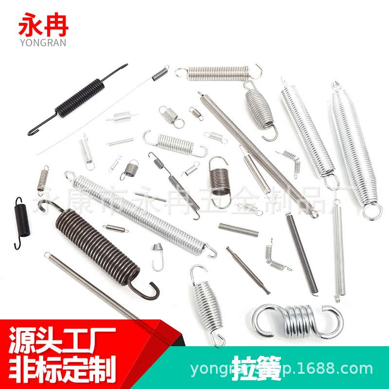 厂家供应中耳双钩拉簧玩具电器拉伸弹簧五金配件304拉力镀锌弹簧