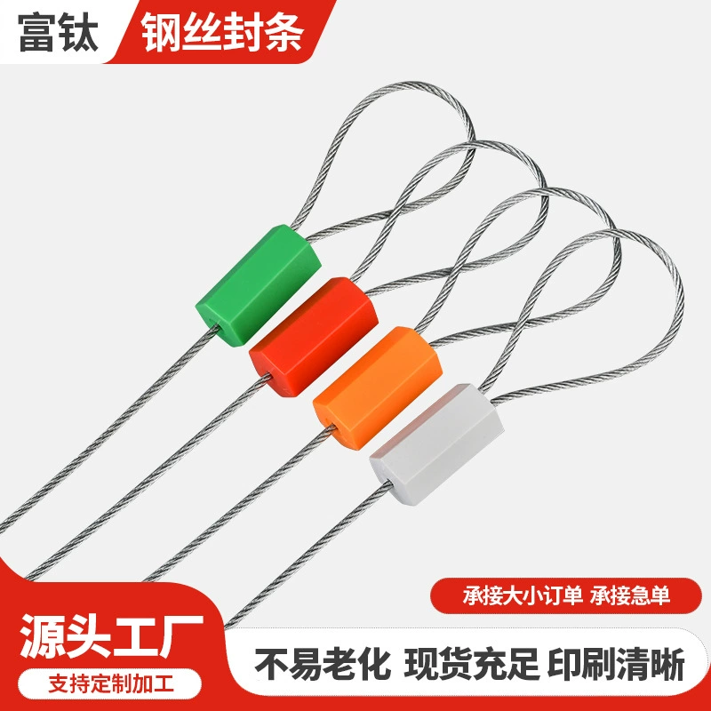 Уплотненный одноразовый стальной проволочный уплотнитель логистический масляный бак грузовик стальной проволочный канат с гидрометрами