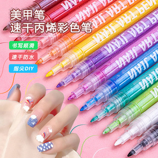 �V�{GN1306��ϩָ�׹P����ɫ����diy�T�f�P�ٸɷ�ˮ�ɹ�ɫˮ�ʹP
