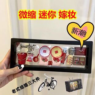 ߼Fģ΢ͼފy΢sbûcƷֶY|