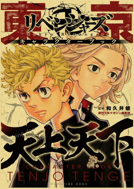 Аниме Chainsaw Man/Jojo/Мой герой академия/Тетрадь смерти Комната, Бар, Кафе, украшение картины