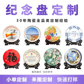陶瓷工艺品;马克杯;酒壶