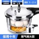 18cm with steam grid/gas (1-2 people)