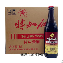 上海石库门金枫特加饭陈年黄酒500ml*12整箱包邮