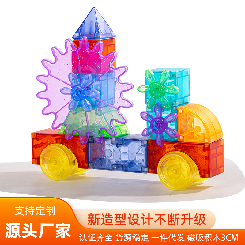 Qiaojialong 3cm Magnetic Cube Boy Plastic Magnet Toy Multi-Style Multi-Style Diversified Educational Set