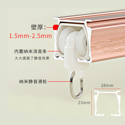 Aluminum alloy guide rail rail slide curtain track silent curtain rod top-mounted side-mounted single rail double rail straight rail wholesale