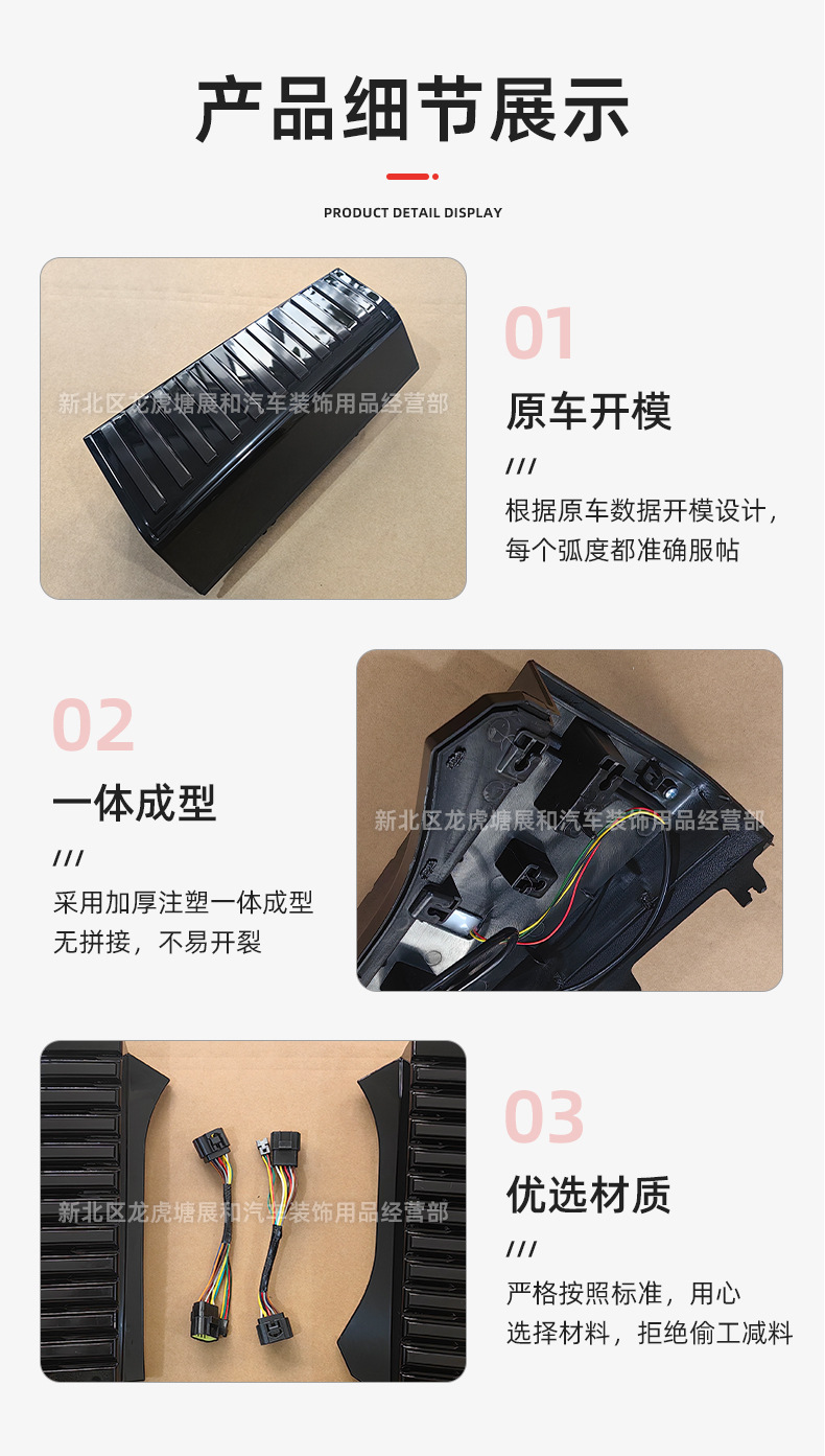 Suitable for Jietu Traveler Shanhai T2 Modified D-Pillar Light Flowing Water Steering Warning Light Tail Light Non-Destructive Upgrade