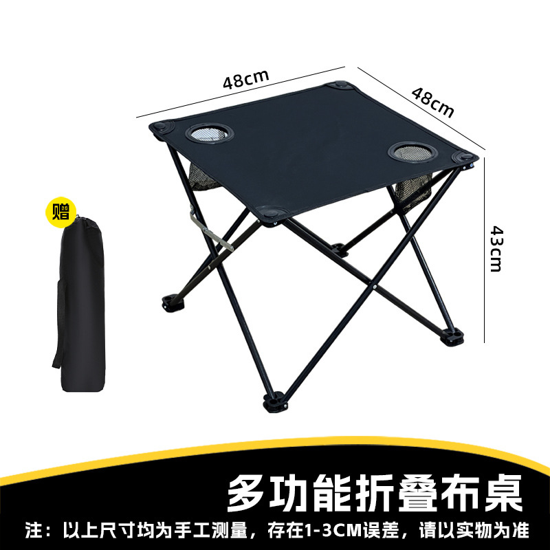 검은색 사각형 천 테이블