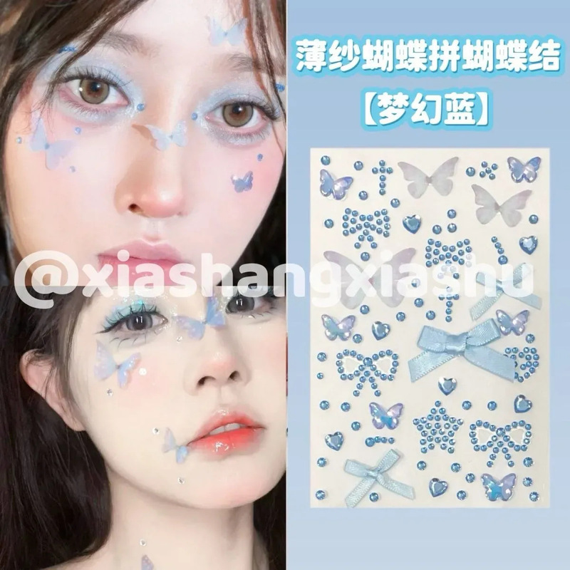 批发多巴胺纱蝴蝶钻贴蝴蝶结自粘儿童演出舞台演唱会妆容写真化妆|undefined