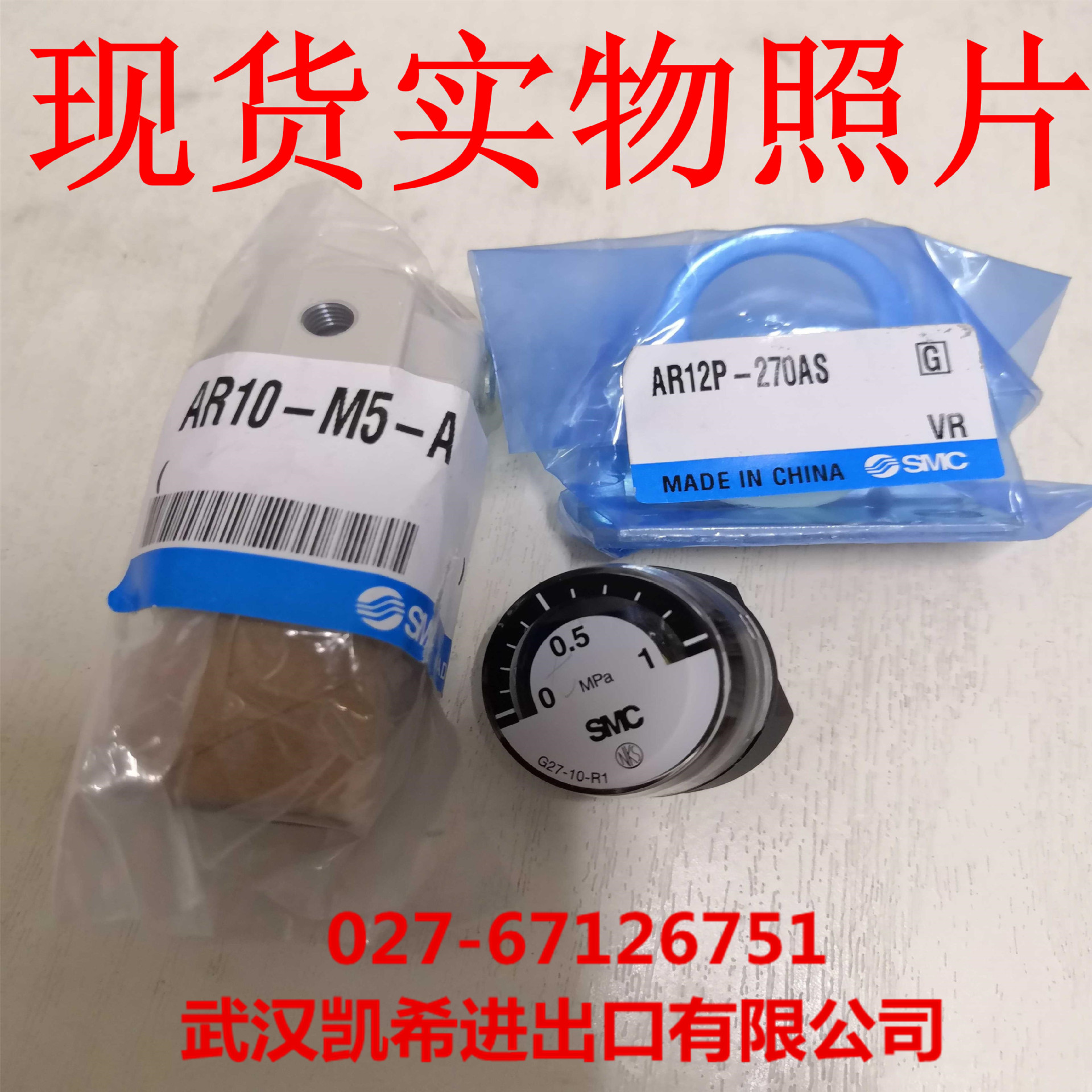 SMC减压阀AR10-M5-A AR10-M5-1-A AR20K-01BE AR20K-02BE-B请询价