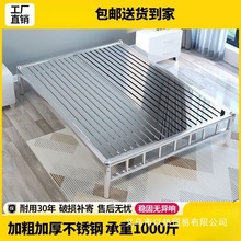 304不锈钢床1.5米1.8米无床头尾榻榻米单双人1.2米公寓宿舍铁艺床
