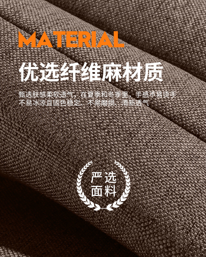 25 BYD Song plusDM-I Seat Cover All-inclusive Car Cushion Linen Four Seasons Universal Breathable Seat Cover