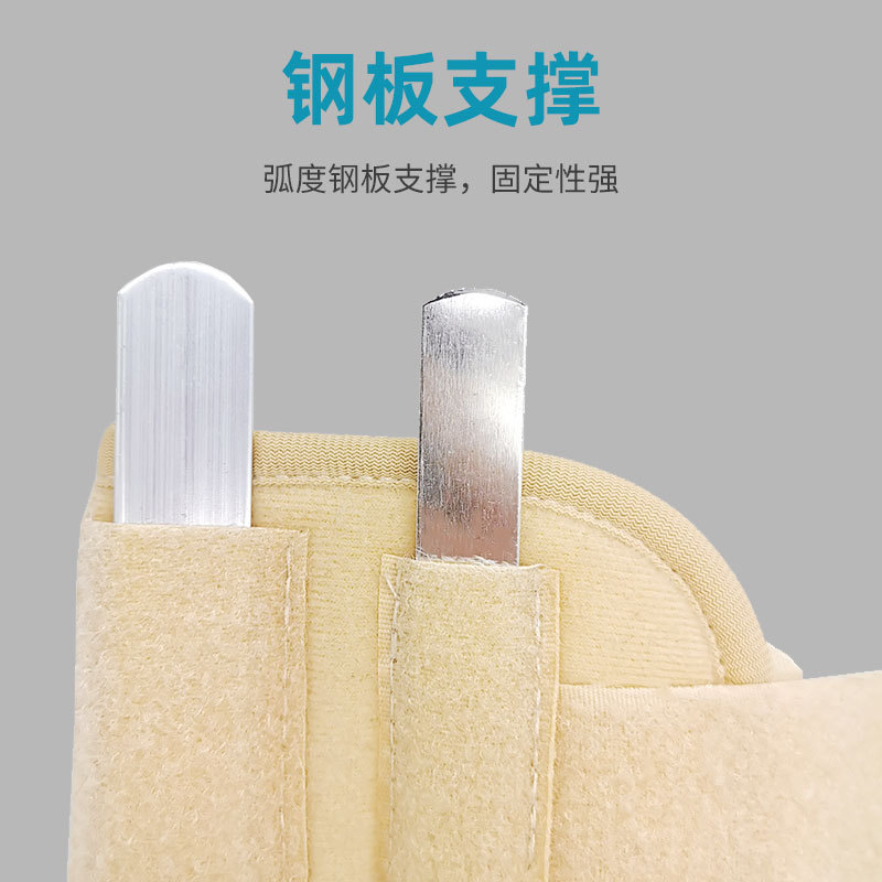 Cross-border best-selling breathable adjustable forearm brace wrist joint fracture fixation band plate support wrist bone fixation band