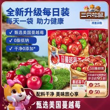 ֻ_Խݮ256gÿMԽݮTʳ決