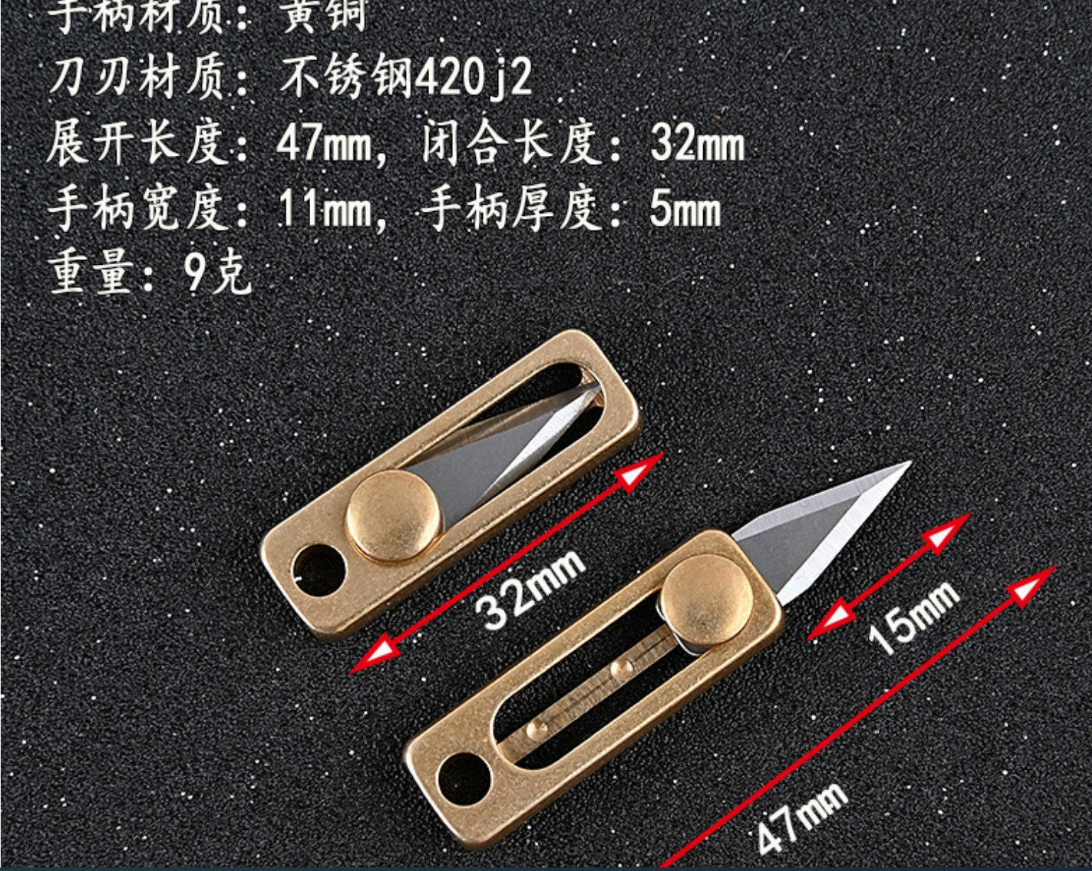 Small sharp pocket knife, keychain