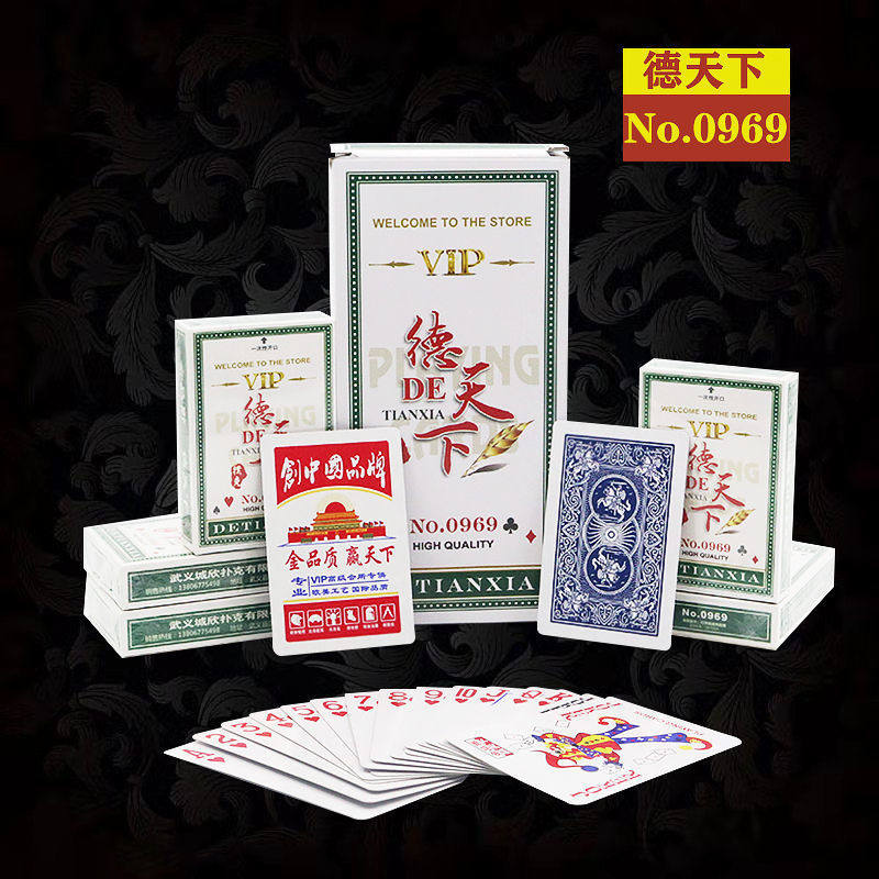 「Dettianxia-0969 (고급 두껍고 단단한 점장이 적극 추천)