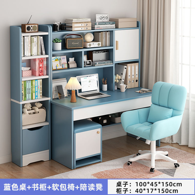 学生家用学习桌儿童书桌书架组合一体桌椅套装简约卧室小孩写字桌|undefined