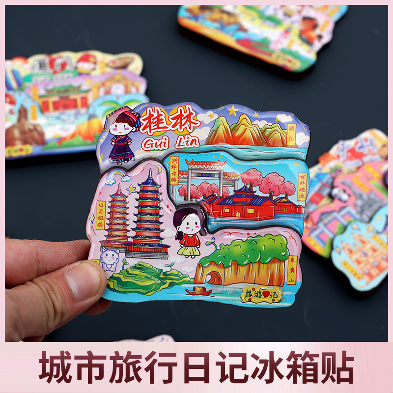 GUOCHAO 목조 도시 냉장고 스티커 중국 관광 명소 기념 냉장고 스티커 3D 스테레오 자석 도매 엄격한 선택