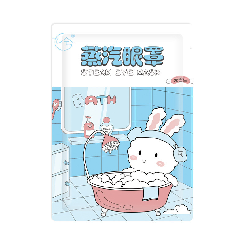 锦凡叶黄素蒸汽眼罩热敷遮光男女眼睛干涩学生午睡遮光一次性护眼|undefined