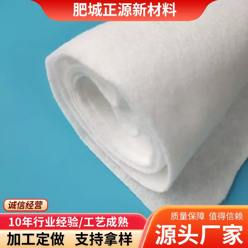 厂家现货针刺棉宠物用品填充棉垫肩服装箱包内衬棉涤纶再生针刺棉