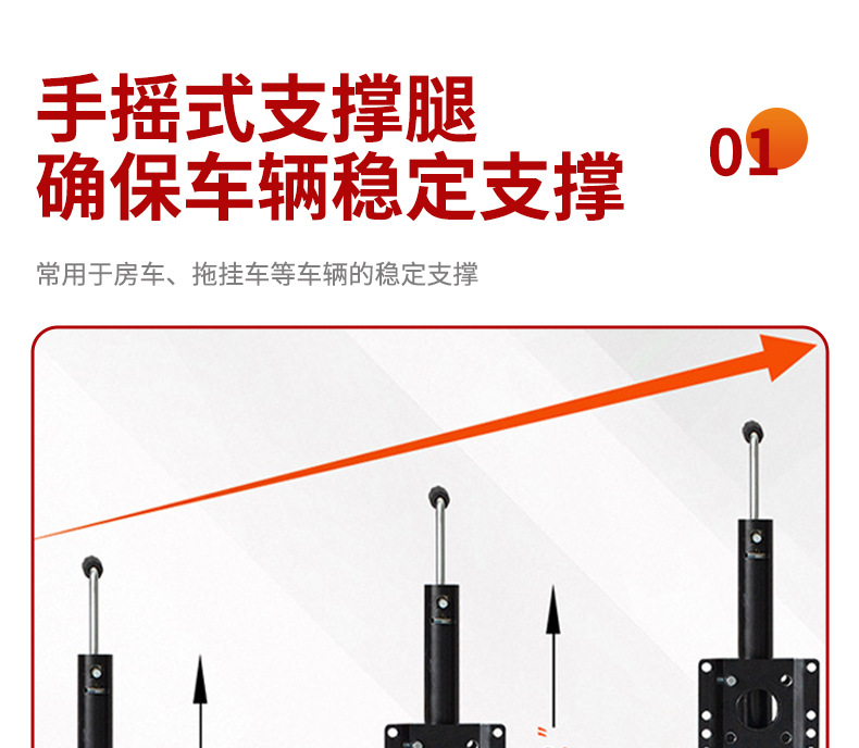 Single-Wheel Trailer 0kg Top-Side Swivel Yacht Rv Mobile Support 6inch Guide Wheel Lifting Rv Stand