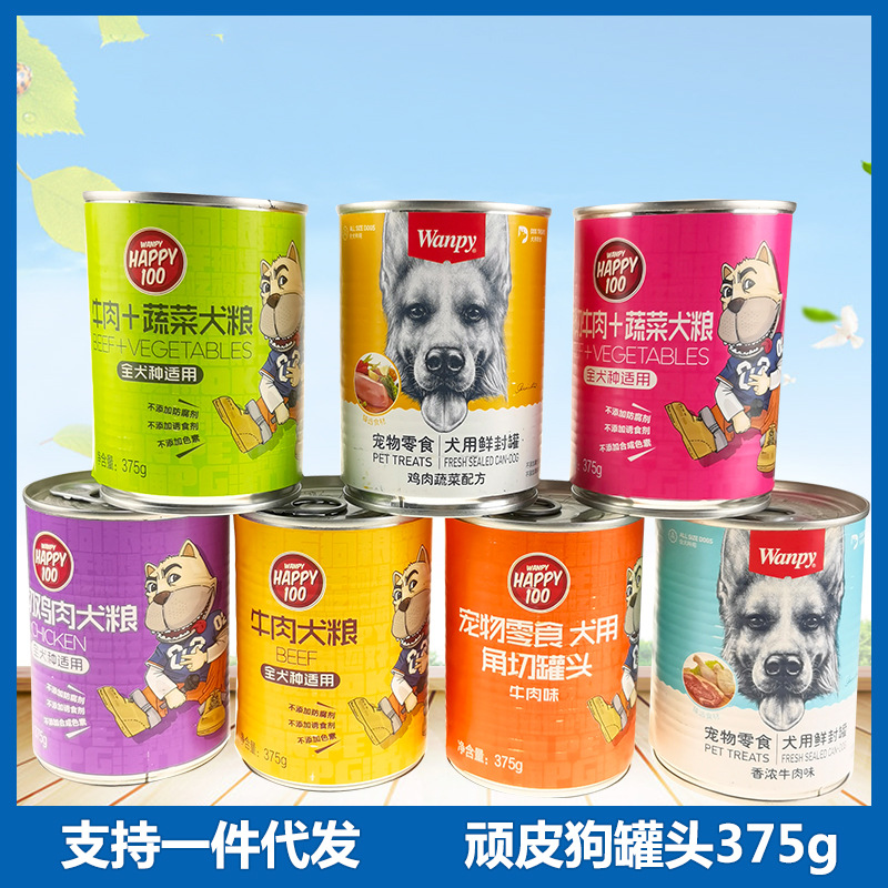 顽皮狗罐头375g 犬用湿粮拌饭 宠物狗狗零食