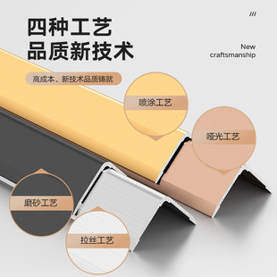 Aluminum Alloy Corner Protector Wall Corner Protection Strip Decorative Living Room Self-Adhesive Corner Strip Tile Anti-Collision Stainless Steel