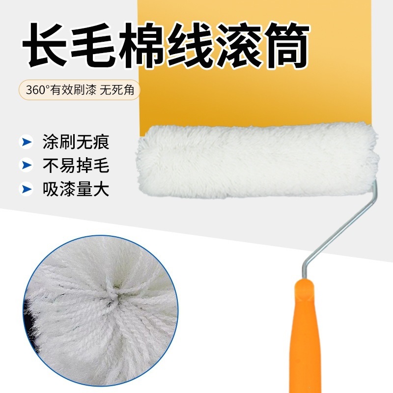 Long-bristled cotton roller brush with no dead spots, thickened and reinforced 689inch latex paint roller brush for interior and exterior walls