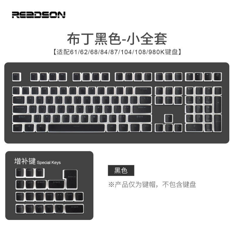 Pudding keyboard cap boxed mechanical keyboard pudding double skin milk transparent key cap PBT customized cream jelly