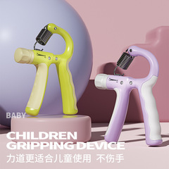 Professional exercise and fitness equipment for children and students to improve wrist, finger and grip strength training, adjustable grip strength device manufacturer