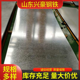 通风管道白铁皮有花镀锌板镀锌卷板金属制品切割分条开平镀锌钢卷