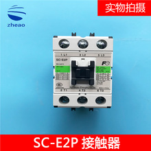 �����������W�����|��SC-E2P���츻ʿ�������|��AC110V
