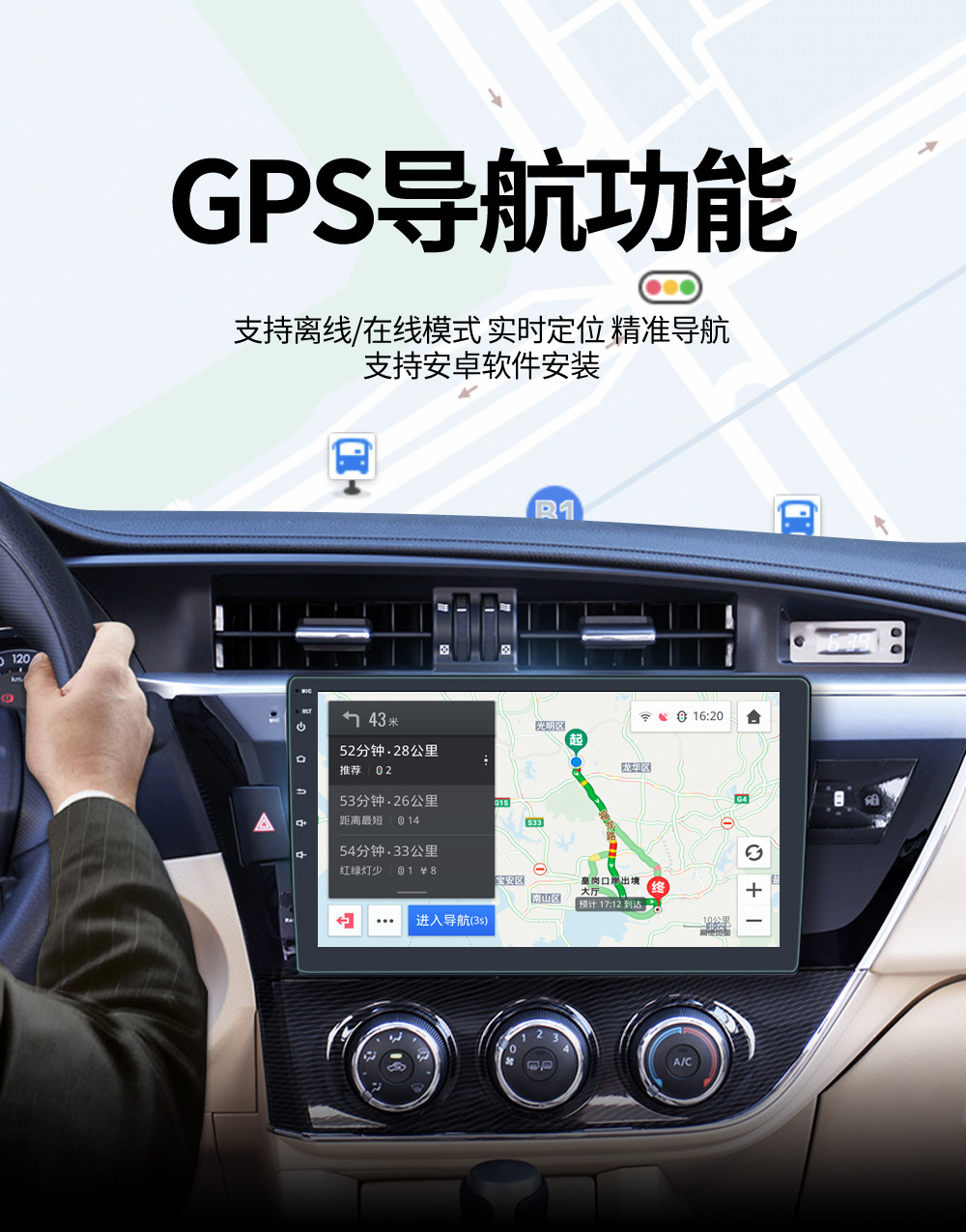 Suitable for Buick Excelle 2015-2019 Models, Central Control Smart Android Large-Screen Navigation and Reversing Camera All-In-One Device