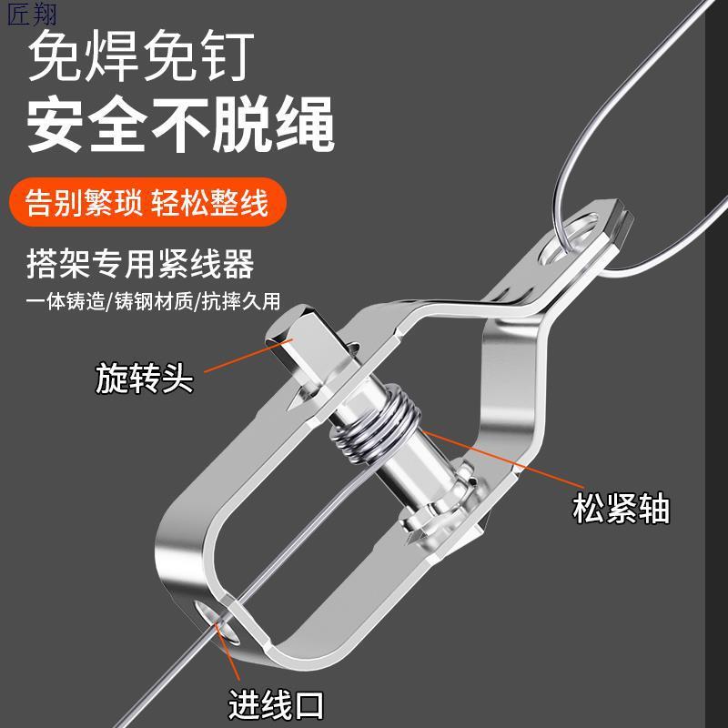 小型镀锌紧固大棚卡扣钢丝铁丝全钢拉紧器器收紧紧线器葡萄架