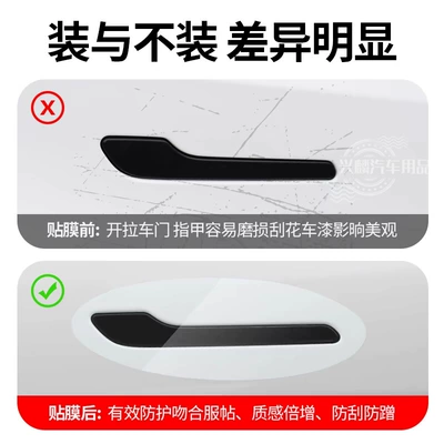 Portal Wrist | New Version Y3 Door Handle