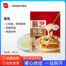 չˇ����13g*15�l С���b���]����Һ�̲迧����Ʒ���ú決ԭ����