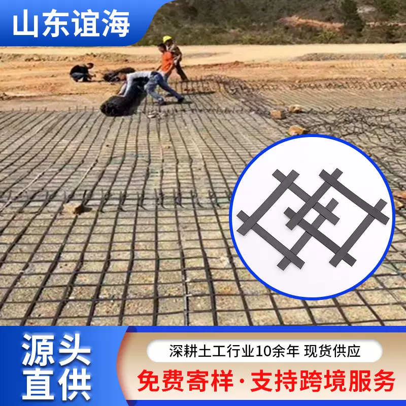 钢塑土工格栅30-200kn公路铁路路基加筋加固GSZ钢塑复合土工格栅