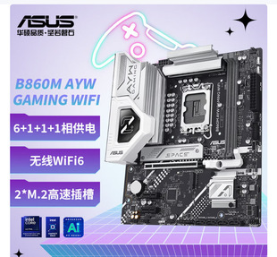 �m����A�TB860���� ̨ʽ��X늸��Α�����PRIME B860M AYW WIFI