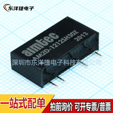 AM2D-1212SH30Z  	AM2D-1215SH52Z  ICоƬ ֧����� ���_�lƱ