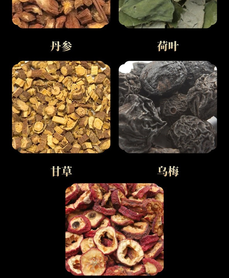 Wumei He Ye Drink 2.0 Sour Plum Herbal Tea Blend 10g x 10 Bags Sugar Free Hot Brew in use