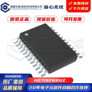 原装正品 贴片 AD7192BRUZ AD7192 TSSOP-24 数模转换芯片