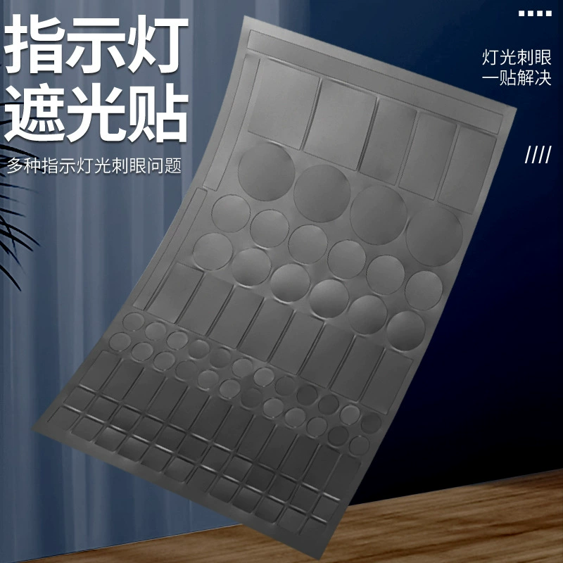 Водостойкая самоклеящаяся декоративная наклейка Светодиодный световой стикер для затенения Кондиционер Наклейка для затенения Индикатор питания Антибликовая блокирующая наклейка