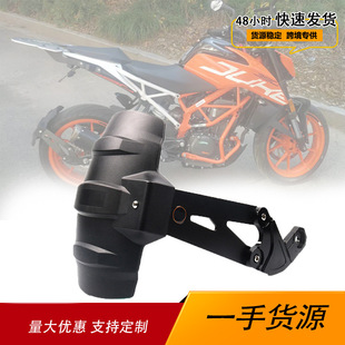 Suitable for Ktm 390 Adv New Modified Motorcycle Rear Fender, Water Shield, Rear Mud Tile, Shield