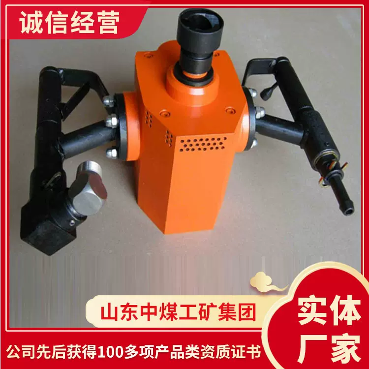 ZQSJ-80/2.8气动锚杆钻机结构配置ZQSJ-80/2.8气动锚杆钻机供应